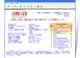 相互リンクSEO対策link-seo SEO対策リンク集として無料で相互リンク形式で登録できるディレクトリ型検索エンジンです。　http://www.link-seo.com/