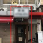 東心斎橋の飲食店 居抜き 路面 貸店舗！
