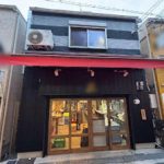 ※最新の現況は、内覧にてご確認ください。