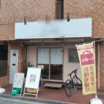 ※現況は、ご内覧にてご確認ください。