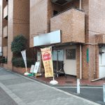 ※現況は、ご内覧にてご確認ください。