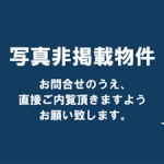 JR環状線野田駅前 飲食可 路面 貸店舗！